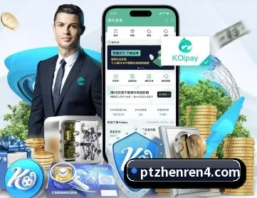 PT真人 APP 深度功能
